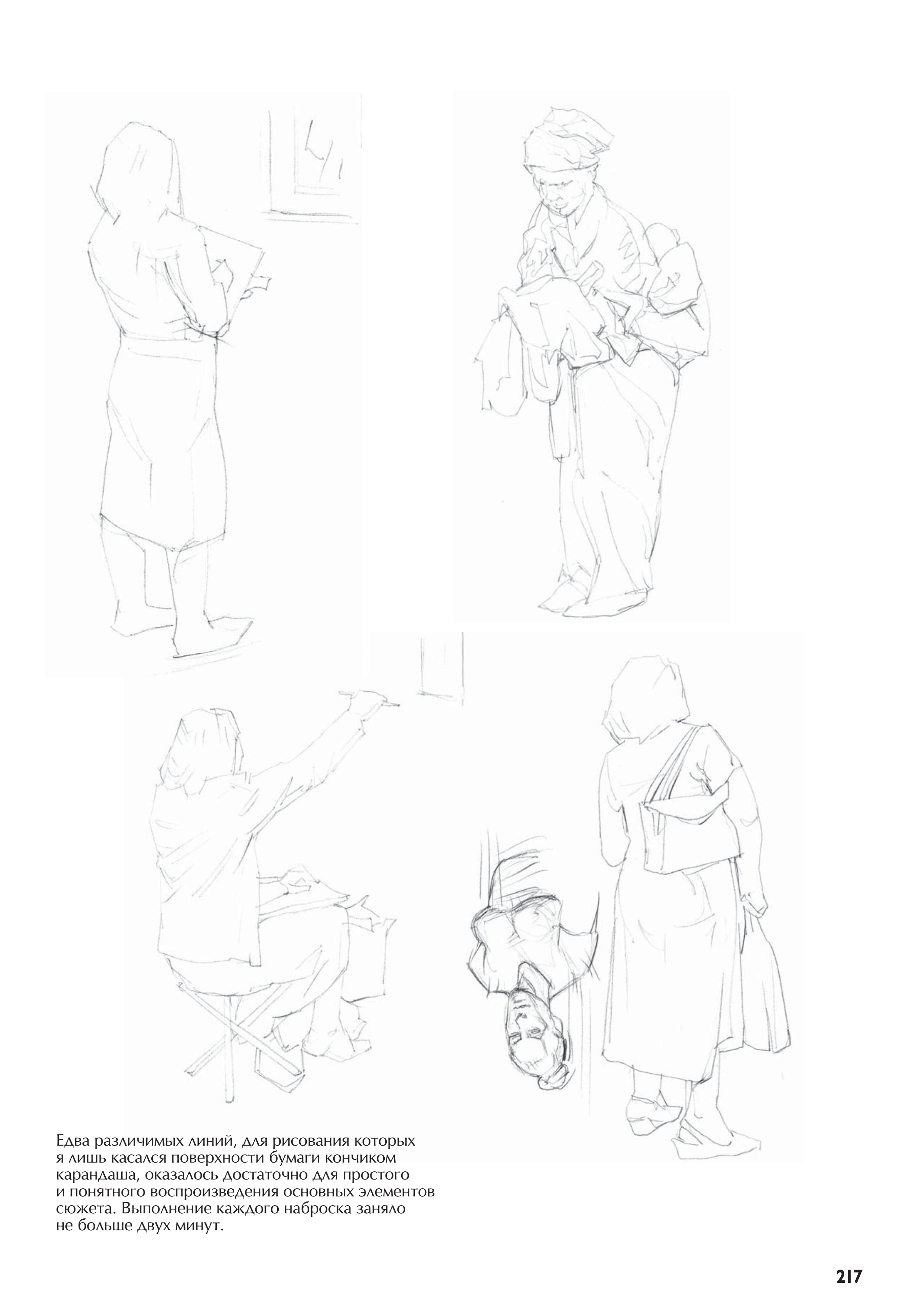 آموزش نقاشی طراحی سیاه قلم شهرری